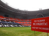 Голландская реклама призывает не ехать на Украину на ЧЕ-2012. Киев протестует