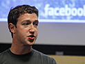Нововведение Цукерберга: сеть Facebook поможет найти донорские органы
