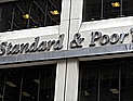 S&P снизило прогноз на кредитный рейтинг Турции. Эрдоган: 