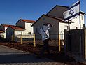 Кнессет утвердил закон о налоговых льготах за поселенческую деятельность