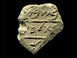 Clara Amit, courtesy of the Israel Antiquities Authority