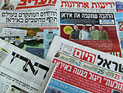 Обзор ивритоязычной прессы: