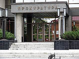 Генпрокуратура РФ: Израиль готов выдать Невзлина и других лиц, объявленных в розыск