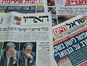 Обзор ивритоязычной прессы:
