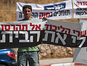Около офиса Нетаниягу проходит демонстрация против разрушения Гиват а-Ульпана