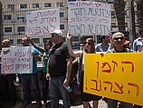 Демонстрация журналистов в защиту Ури Блау. Иерусалим, 03.06.2012