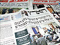 Обзор ивритоязычной прессы: