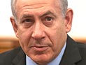 Нетаниягу: некоторые проблемы, выявленные госконтролером, уже решены 