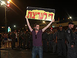 Акция протеста в Тель-Авиве. 23-24 июня 2012 года