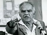 Ицхак Шамир