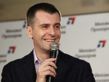 Михаил Прохоров