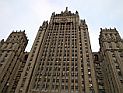 Россия считает заявление Клинтон по поводу Сирии 