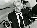 Ицхак Шамир: 1915-2012. Фотогалерея
