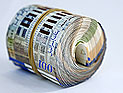 Минфин отменяет 