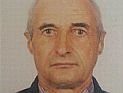 Внимание, розыск: пропал 76-летний Леонид Презент из Петах-Тиквы