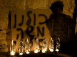 В Израиле прошли демонстрации памяти Моше Сильмана, 21 июля 2012 года