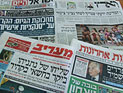 Обзор ивритоязычной прессы:
