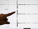 Землетрясение магнитудой 6,6 в Индонезии: данных о жертвах нет