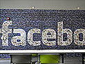 Первый отчет Facebook в качестве публичной компании разочаровал инвесторов