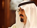 Король Саудовской Аравии оказал честь президенту Ирана, посадив его рядом с собой 