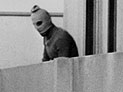 Обнародованы документы о трагедии в Мюнхене 40-летней давности: Израиль обвиняет Германию