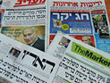 Обзор ивритоязычной прессы: