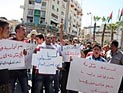 В Шхеме полиция разогнала участников социального протеста: более 20 человек ранены