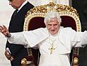 Папа Римский Бенедикт XVI: 