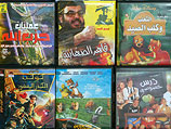 DVD с речами Насраллы и с фильмом о боевиках 