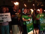 Несколько десятков активистов МЕРЕЦ провели акцию протеста возле дома министра внутренних дел Эли Ишая в Иерусалиме (22 сентября 2012 г.)