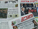 Обзор ивритоязычной прессы: 
