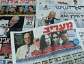 Обзор ивритоязычной прессы: 