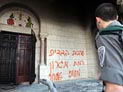 В Иерусалиме осквернено аббатство, Перес опасается акций возмездия