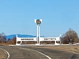 The New York Times: Eврейская область в Сибири сохраняет притягательность