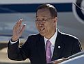 Пан Ги Мун: 