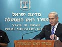 Нетаниягу объявил о проведении досрочных выборов 