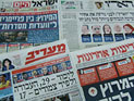 Обзор ивритоязычной прессы: 