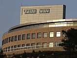 Лекарство от лейкемии производства концерна Teva разрешено к продаже в США