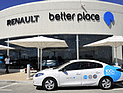 Better Place наняла финансового директора и собирается мобилизовать $100 млн