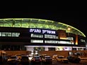 В Нетании открыт новый футбольный стадион