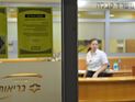 Минздрав подтвердил: грипп уже пришел в Израиль