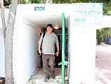 Эскалация в секторе Газы: жителей зоны обстрела просят не отходить от бомбоубежищ