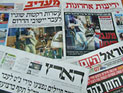 Обзор ивритоязычной прессы: 