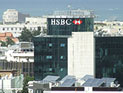 Сотрудник банка HSBC 