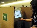 11 ноября проходят праймериз в партии МЕРЕЦ