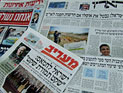 Обзор ивритоязычной прессы: