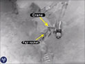 Ликвидация пусковых установок ракет 
