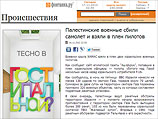 Статья в 