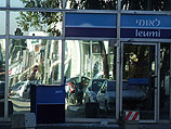 Банки 