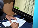 Избирком 